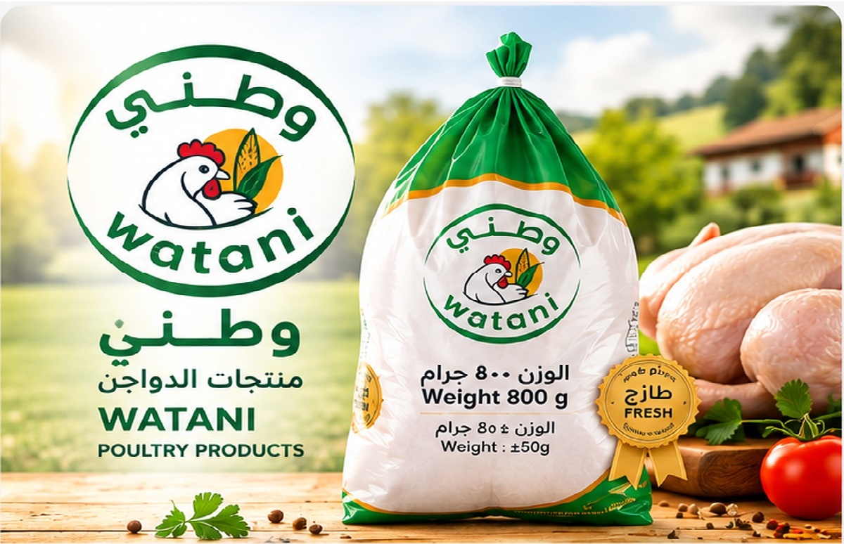 Watani Poultry Products