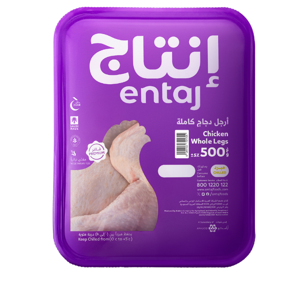 أرجل دجاج كاملة إنتاج 500 جرام