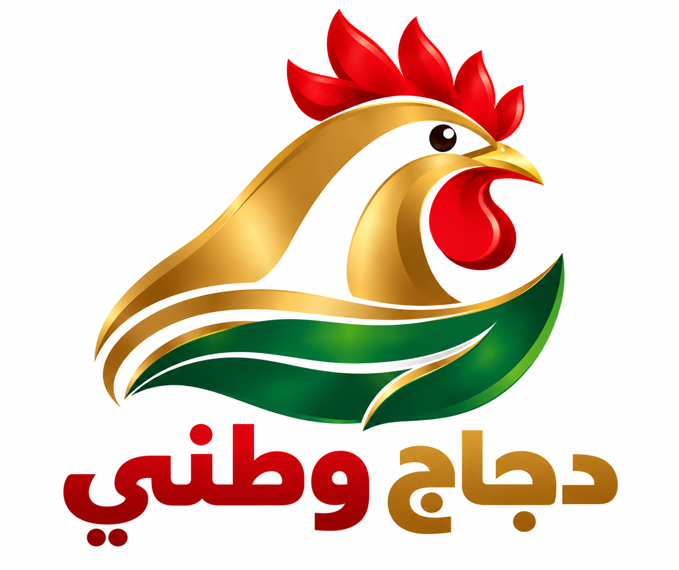 وطني